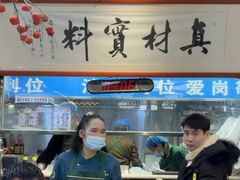 -秦君宝手擀菠菜面(金花路店)