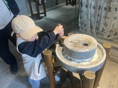 -乌村