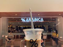 -% Arabica阿拉比卡咖啡(武汉天地店)