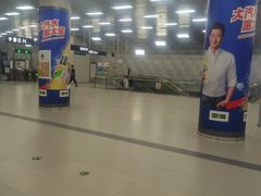 -呼家楼(地铁站)