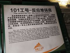 -816工程景区