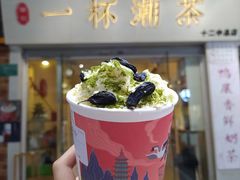 绿叶菩提-一杯潮茶·专注潮汕茶饮(十二中创始店)
