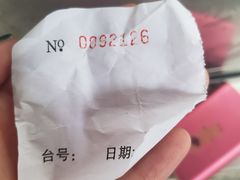 -永兴烧腊