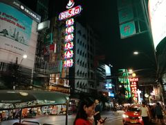 -唐人街(耀华力路)