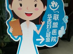 -四川省人民医院(本部)