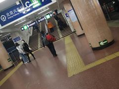-北京站(地铁站)