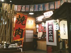 -秋野六丁目(砂之船店)