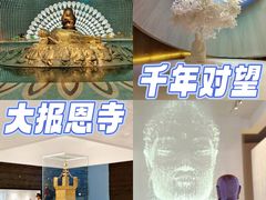 -大报恩寺遗址景区