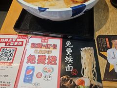 -味千拉面(煌华新纪元购物广场店)