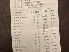 -潮州府·潮菜·砂锅粥(徐家汇店)