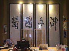 -御手国医·古法经络调理(光华店)