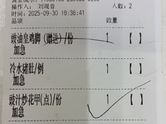 -南园酒家(前进路店)