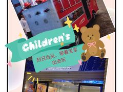 -成都星期8小镇(江宁南路店)