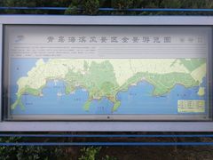-青岛海滨风景区
