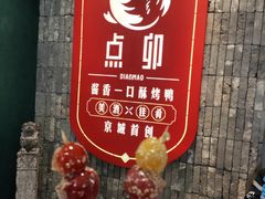 -凯德MALL(西直门店)