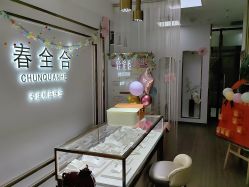 点击看大图 -春全合珠宝(官园珠宝城店)