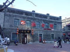 门面-张包铺(道外店)