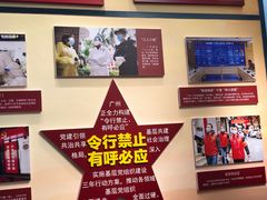 -广州市城市规划展览中心