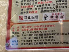 -溢昇堂养生足道