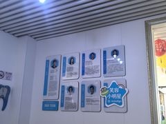 -永信齿科·永典口腔门诊部(浦东店)