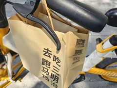 -RUSON(黄龙店)