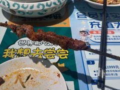 -新疆兵团食府清真(马连道店)