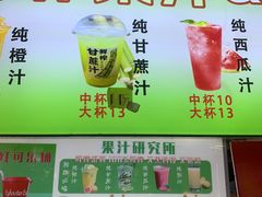 -大学城夜市