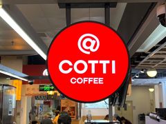 -库迪咖啡(北京中关村5号店)