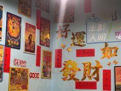-昱家胡同·烧烤海鲜铜锅涮肉(和平里店)