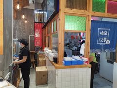 -冰泉豆浆馆(阳朔店)