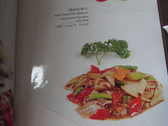 菜单-枣子树素餐厅(铂金城店)