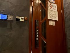 -江南足纪·影院足道·轻奢SPA(笋岗HALO广场店)
