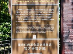 -渣滓洞