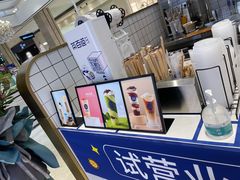 -茶百道(柏威年店)