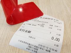 -朱洪元苏式面馆(绿宝广场店)