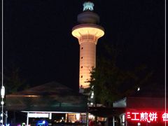 -日照灯塔风景区