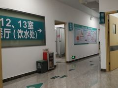 -悦检(珠江医院体检中心)