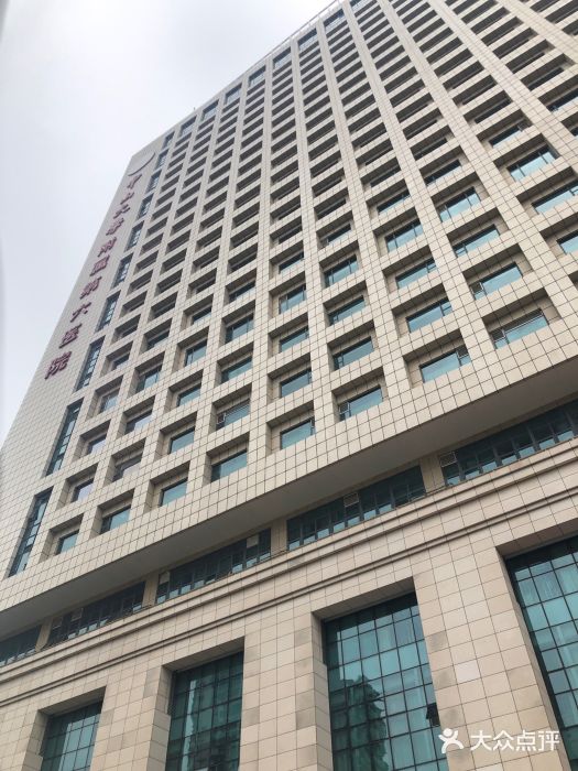 中山大学附属第六医院(院本部)图片