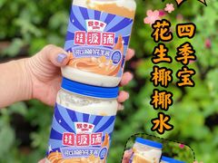 -桂桂茶(赤峰站店)