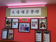 -大嘻咹biangbiang面(历史博物馆店)