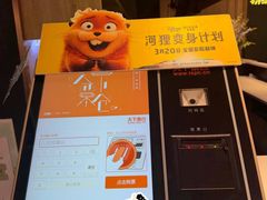 -SFC上影影城(港汇永华IMAX激光店)