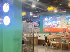 -铭记蛙小仙·活蛙畅享(CBD万达广场店)