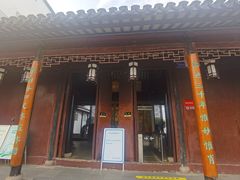 -中国昆曲博物馆