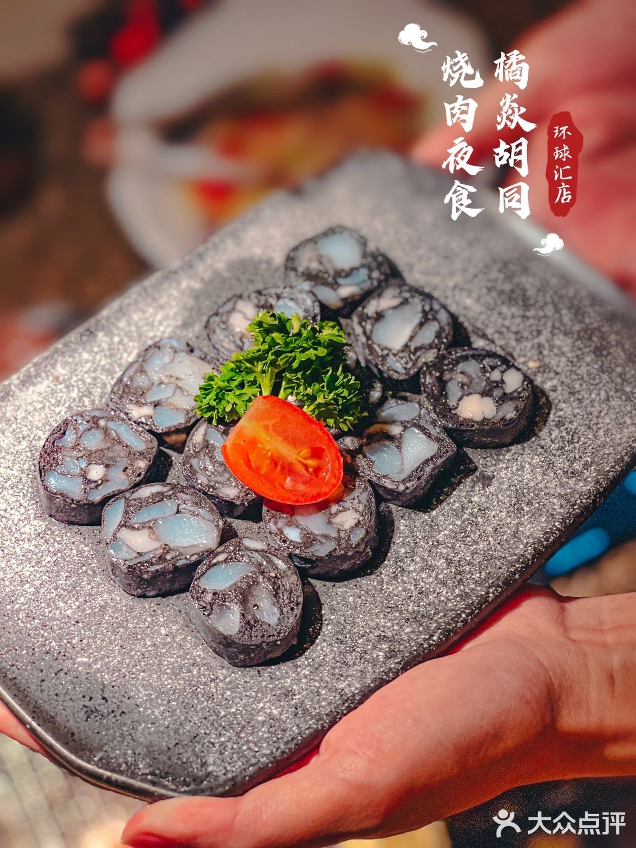 深圳夜生活首站📍橘焱胡同烧肉夜食