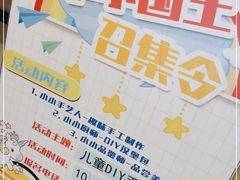 -汉堡王(天津鲁能店)