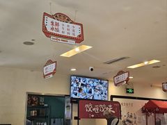 -东方饺子王(和平里店)