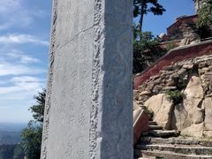 -天津盘山风景名胜区