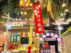 -聂发财重庆江湖菜(解放碑店)