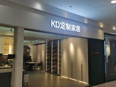 -红星美凯龙(上海沪南店)