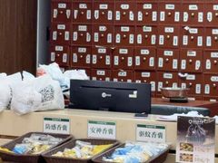 -通透堂中医·精准推拿(旗舰店)